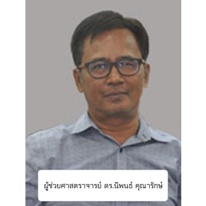 Asst.Prof. Niphon Kunaruck