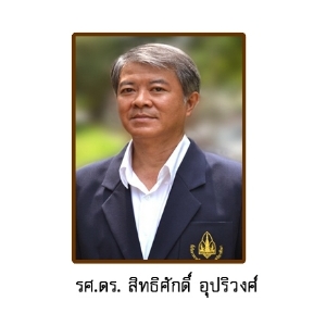 Assoc.Prof. Sittisak Uparivong